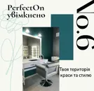 Фото компанії Салон краси "Perfecton"