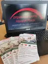 Фото компанії Страховий брокер "Назарук Роман"