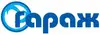 Логотип компанії СТО "Гараж"
