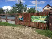 Фото компанії Садовий центр "Світ рослин"