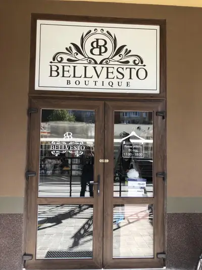 Фото компанії Bellvesto Boutique