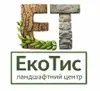 Логотип компанії Ландшафтний центр "ЕКО ТИС"