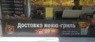 Фото компанії La Бочка
