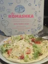 Фото компанії Кафе "Ze Romashka"