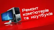 Фото компанії Гігабайт+