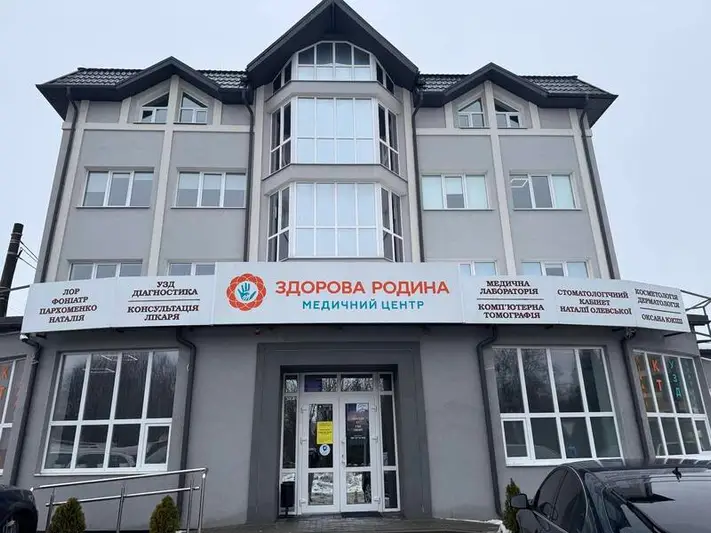 Фото компанії Лікувально-діагностичний центр "Здорова родина"