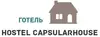 Логотип компанії Хостел "Capsular House"