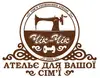 Логотип компанії Ательє "Чік-чік"