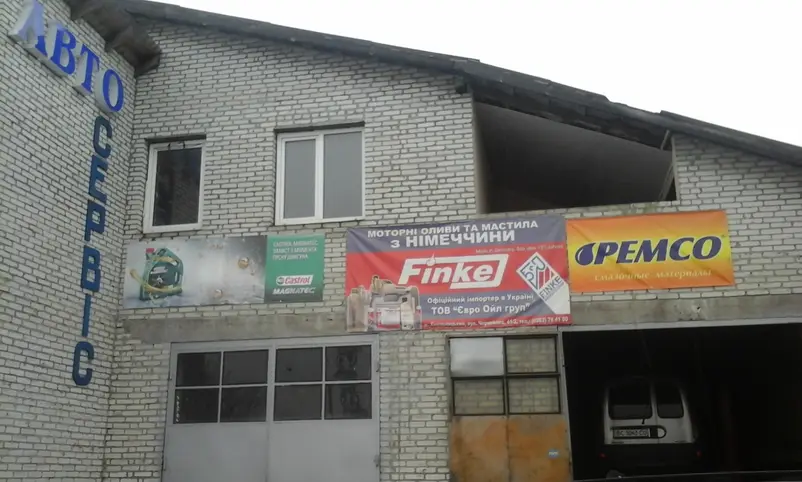 Фото компанії Автосервіс "Кубік"