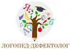 Логотип компанії Логопед-дефектолог Онлайн