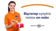 Фото компанії Страхова компанія "Оранта"