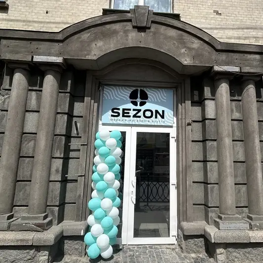 Фото компанії Мережа магазинів взуття "SEZON"