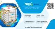 Фото компанії ТОВ "ТІР АВТО ТРЕЙД"