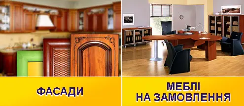Фото компанії ВМ-Меблі