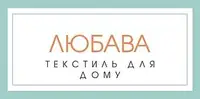 Фото компанії Ательє-магазин "Любава"
