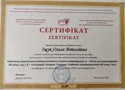 Фото компанії Послуги психолога