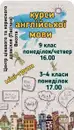Фото компанії Центр цікавого та корисного дозвілля "Висота"