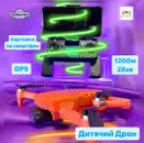 Фото компанії Інтернет-магазин "ToysBoysGirls"