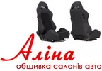 Фото компанії Аліна