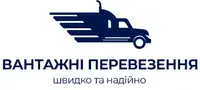 Фото компанії Вантажні перевезення