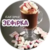 Логотип компанії Кав'ярня "Зефірка"