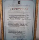 Фото компанії Адвокат "Учарова Євгенія Олексіївна"