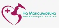 Фото компанії Ветеринарна клініка
