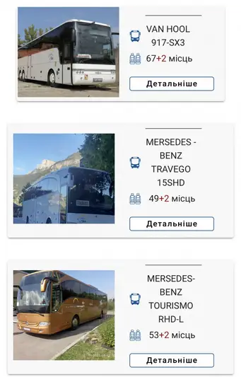 Фото компанії MBus
