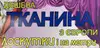 Логотип компанії Магазин "Тканини з Європи"