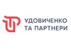 Логотип компанії Адвокатське об'єднання "Удовиченко та партнери"