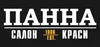 Логотип компанії Салон краси "Панна"