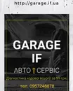 Фото компанії Автосервіс "Garage IF"