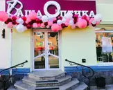 Фото компанії Центр контактної корекції зору "Ваша Оптика"