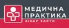 Логотип компанії Медична практика
