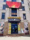 Фото компанії Магазин "Мамочка"