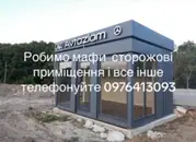 Фото компанії ПП "Рудик"