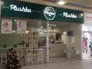 Фото компанії Plushka