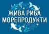 Логотип компанії Жива риба та морепродукти