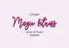 Логотип компанії Студія "Magic fitness Iren Mlodzanovska"