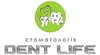 Логотип компанії Стоматологія "Dent Life"