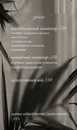 Фото компанії Nails By Stavychna