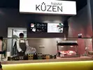 Фото компанії Kuzen Falafel