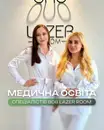 Фото компанії 808_lazer_room_chernivtsi