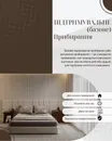 Фото компанії Ma.Dame.Clean