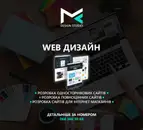 Фото компанії MF Design Studio