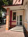 Фото компанії Зоолюбимчик