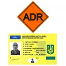 Фото компанії ТОВ "ДНІПРО АВТОСІЧ"