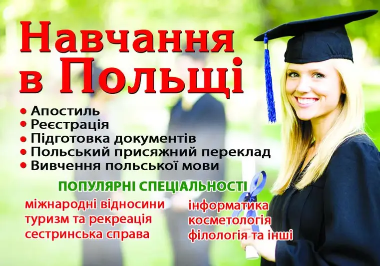 Фото компанії Бюро перекладів "40 мов"