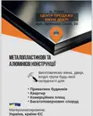 Фото компанії Центр продажу "APEX"