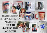 Фото компанії Студія "Артішок"